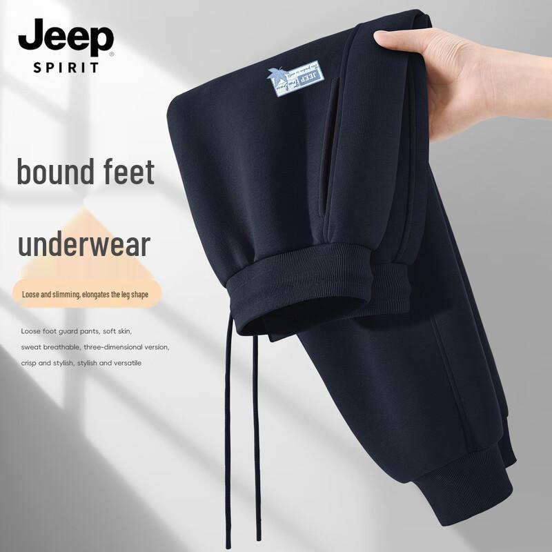 

JEEP SPIRIT Men s Loose Fit Drawstring Sweatpants XL