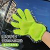 Chenille Five-finger Towel Car Wash Gloves Plush Car Cleaning Gloves, Not Easy To Damage, Sandwich Mesh Hole Cleaning Cloth