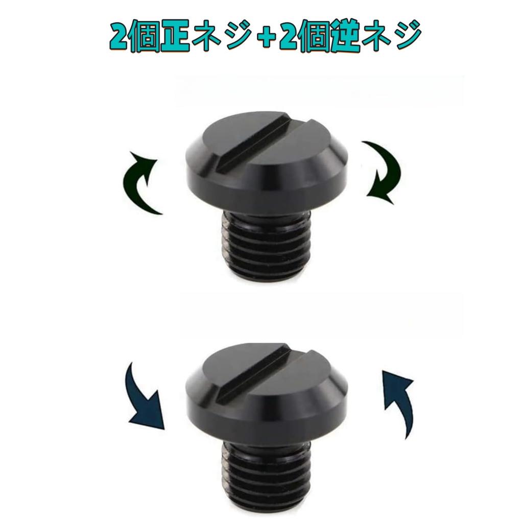 Mirror Hole Cover Cap, 2 X Positive Screws + 2 X Reverse Screws, Bike