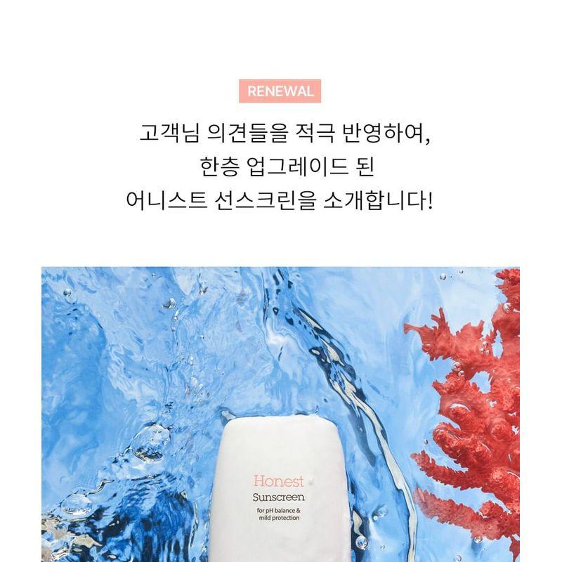 BLITHE - UV Protector Honest Sunscreen