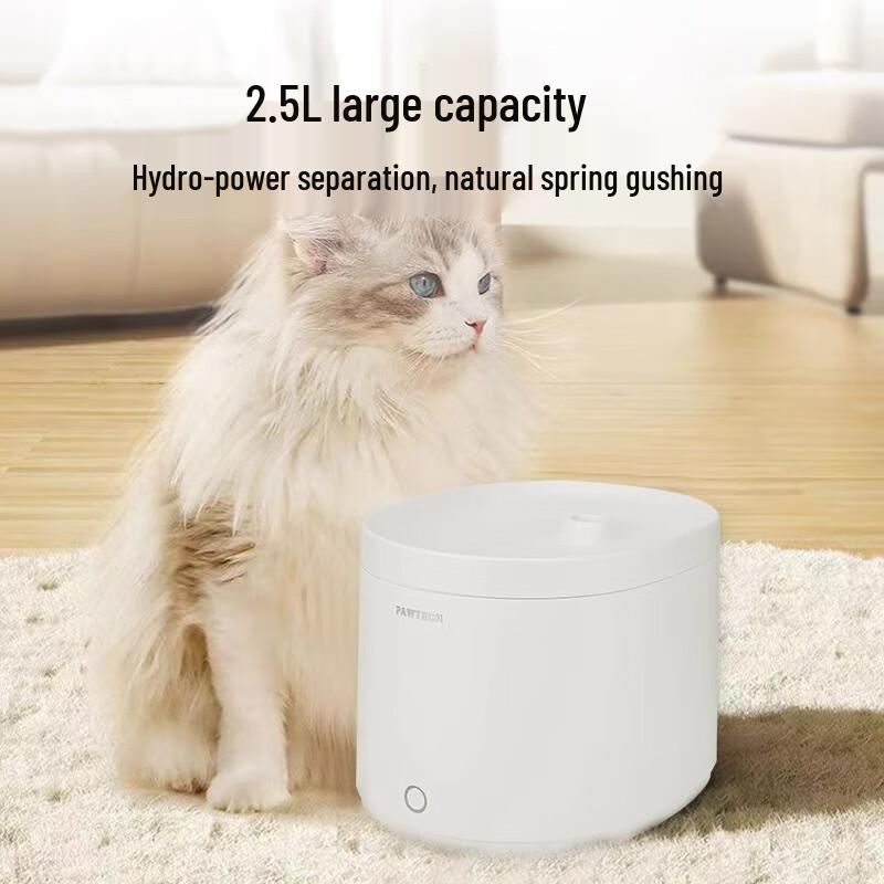 EZVIZ Smart Pet Water Dispenser 2.5L