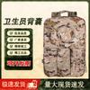 3513 Outdoor Medic First Aid Rescue Backpack