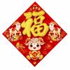 Chinese Style Flocked Fu Door Sticker New Year New Year Door Stickers  New Year Celebration