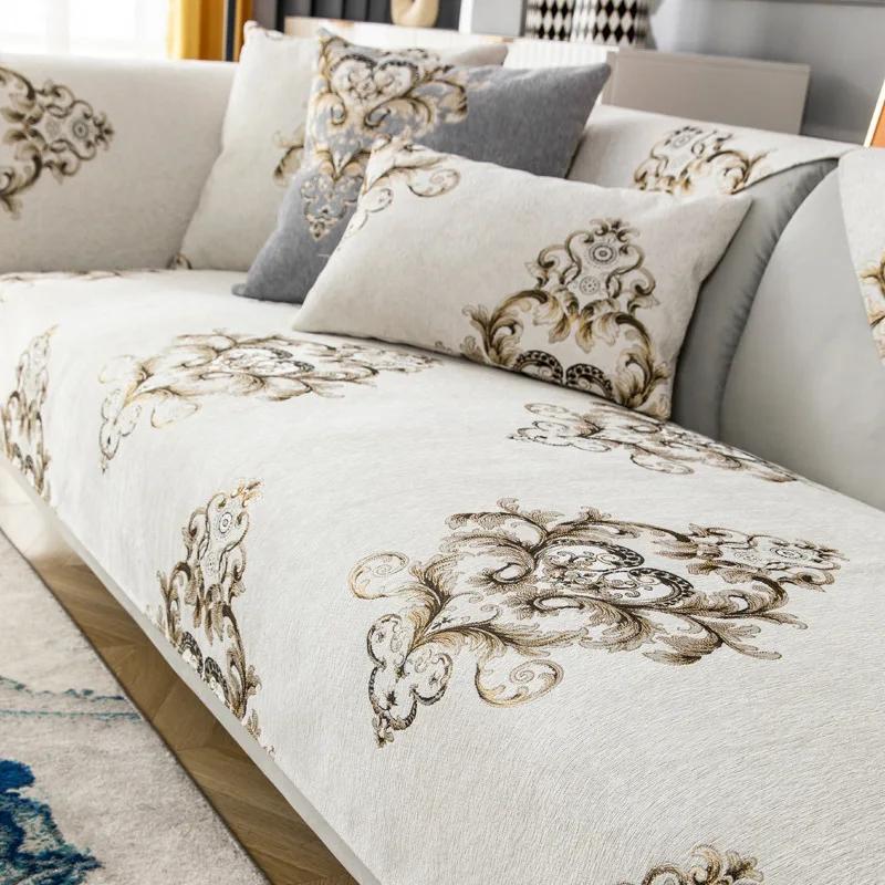 

Жаккардовая диванная подушка из синели, сезонная универсальная наволочка для дивана в европейском стиле, противоскользящее и износостойкое полотенце для дивана 70x70cm 1pcs