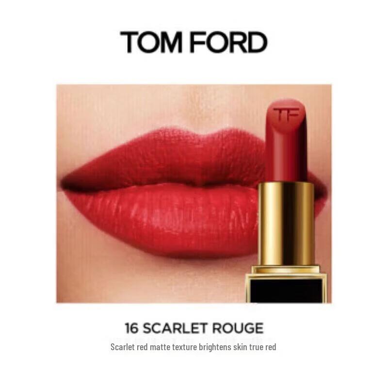 TF Black Tube Matte Lipstick