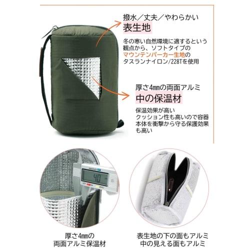 [Reiwa Best Hit Award Winner] Soup Jar Pouch [Fits Onigiri] & [Vertical Zipper] Insulates Soup Jar Sizes (300ml, 400ml, 500ml) (Black)