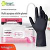 SI&MOOS Extended Thickened Disposable Nitrile Gloves