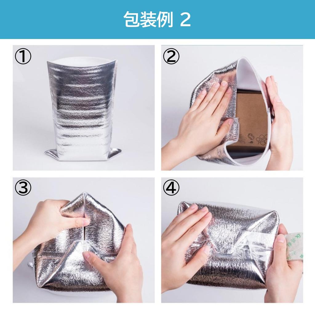 Cocoriko Insulated Set of No No Tape 30 X Bags, 20, Aluminum, Disposable, Gusset, (Large, 40cm)