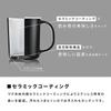 HARIO Ceramic Coated Vacuum Insulated with Double-Layer Mug, Black, 350ml, Lid, CMG-350-B