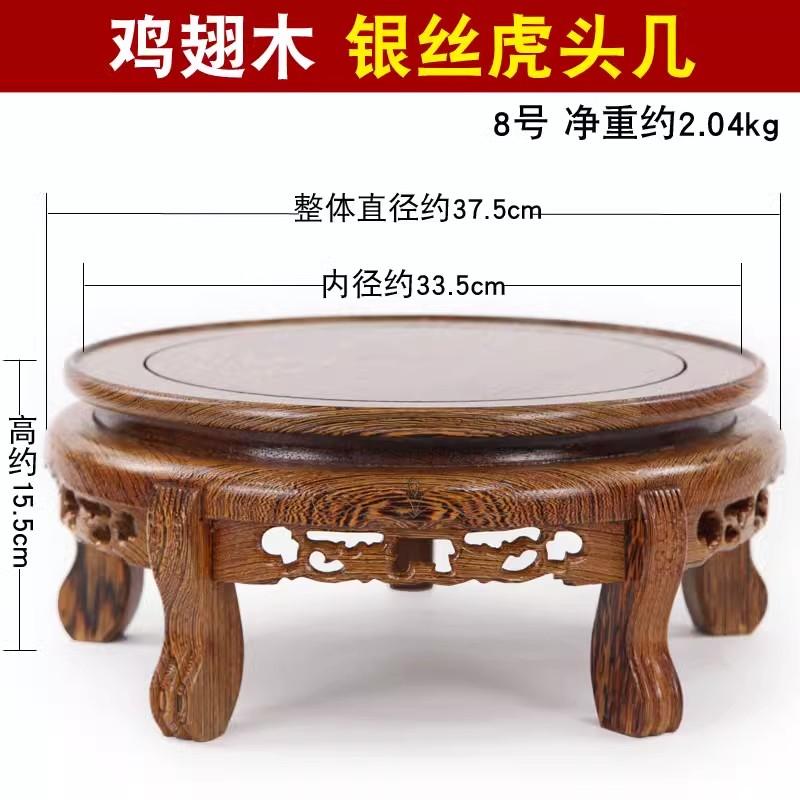 Home decoration accessories 1pcs Vase base Fish tank base Succulent storage flower rack Wooden handicrafts