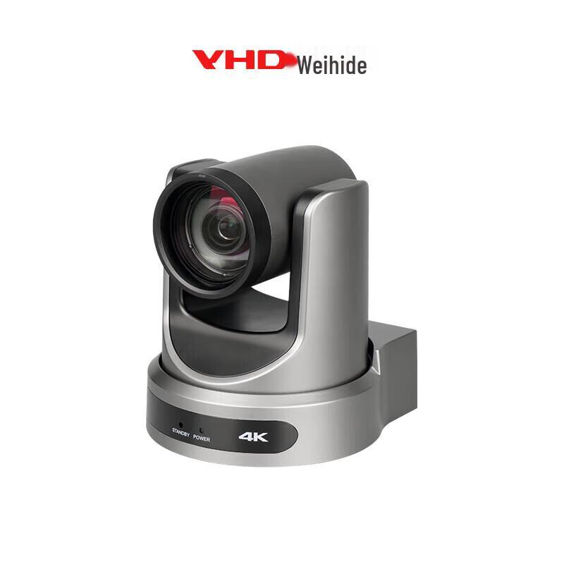 VHD 4K NDI Professional PTZ Camera