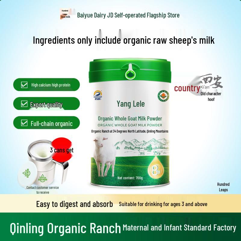Baiyue Yang Lele Multi-Age Pure Goat Milk Powder