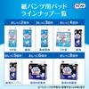 Lifree Urine Absorbing for Disposable Nighttime 24 Count Pants-Compatible Pads, Stay-Staying Pants, Super, 5-Time Absorption,