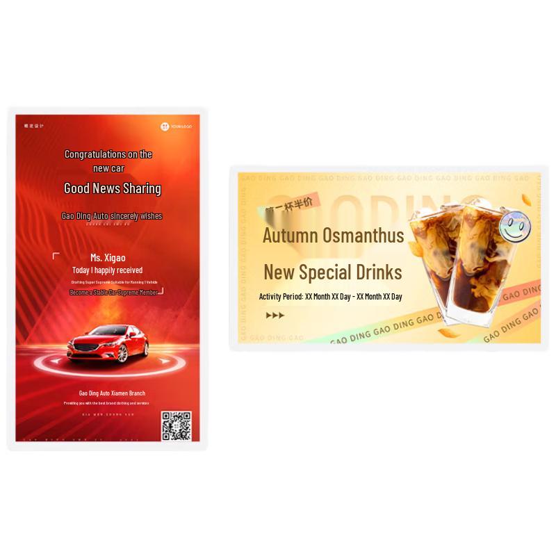 Ultra-Thin Wall-Mounted Vertical Digital Signage Display