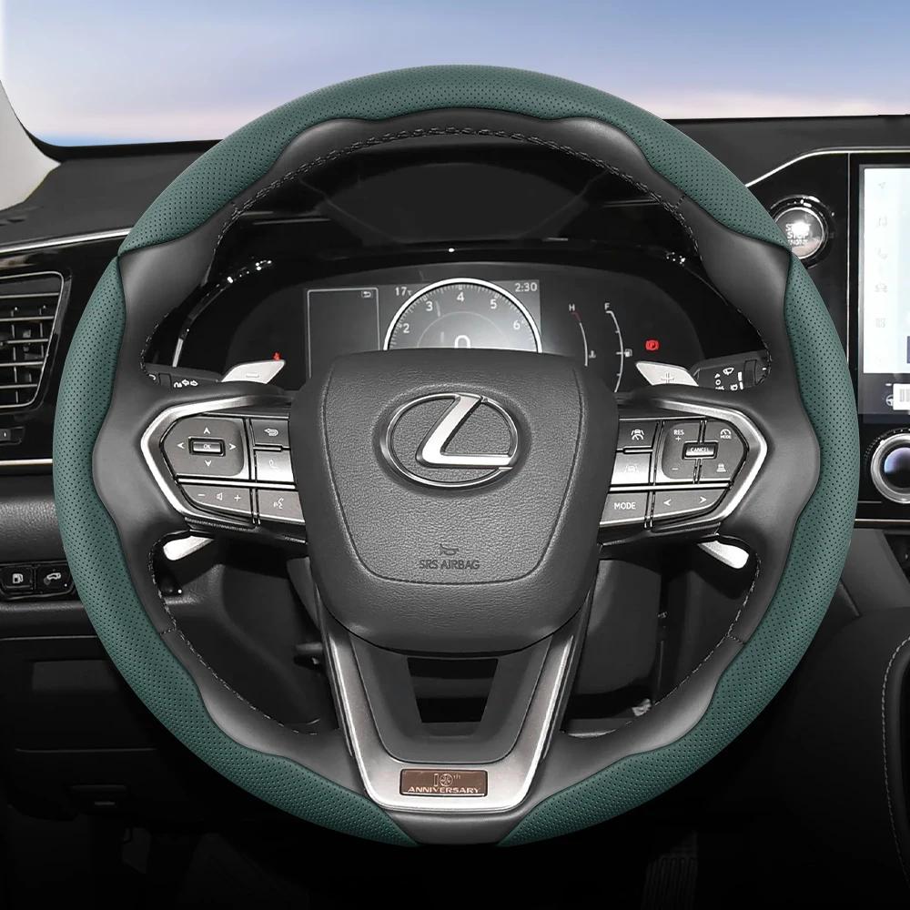 Suitable for Lexus Breathable Hole Leather Steering Wheel Cover Segmented Quick Release Design Non-Slip and Durable