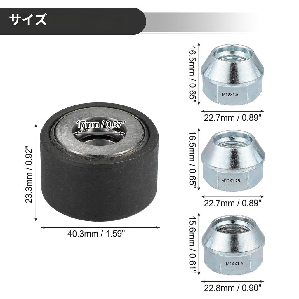 uxcell Wheel Stud Installer Tool Wheel Bolt Installer Universal Iron with 19.5mm Hex Wheel