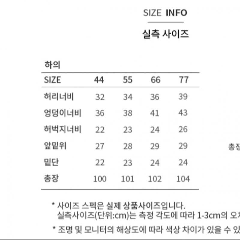  She S miSS  Semi Bootcut Denim pantS SSSmSlo42070 Dl