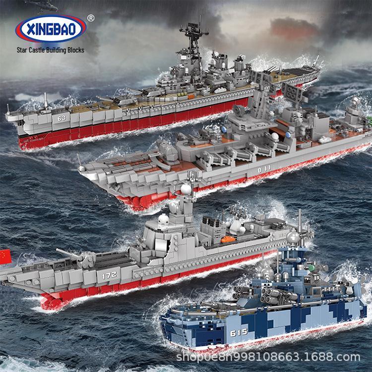 Xingbao Military Series Aircraft Carrier Destroyer Educational Building Blocks Toy for Boys