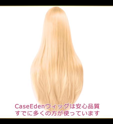 CaseEden Cosplay Wig, Premium, Smooth, Long, Straight, 80cm, Light Gold, WIG6140
