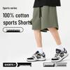 BVVOGUTT Herren Baumwolle Freizeit Sommer Shorts