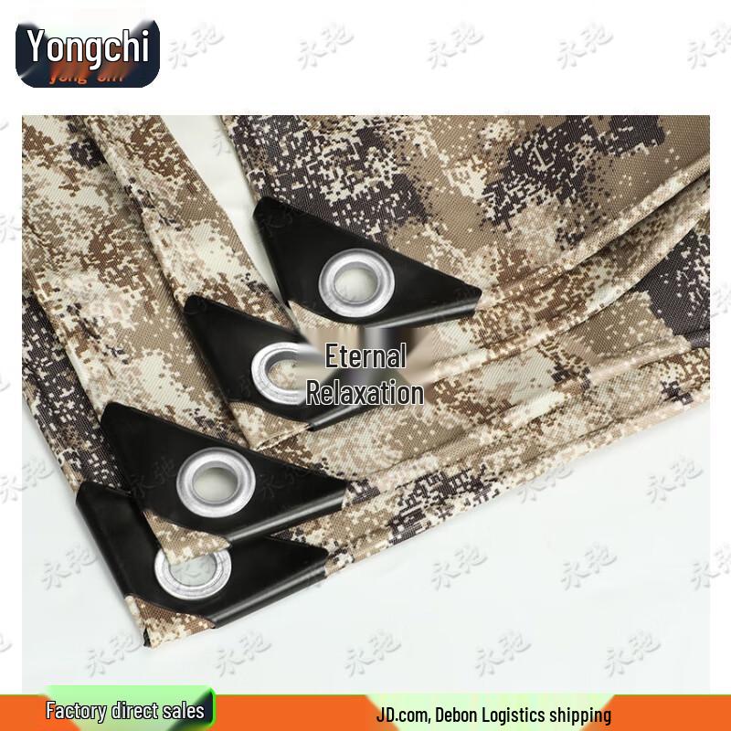 Yongchi Starlight Desert Camo Heavy-Duty Waterproof Tarp
