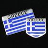 2 pièces/set drapeau grec drapeau Grec LOGO GRÈCE alliage d'aluminium autocollant de voiture logo de voiture modification de voiture panneau de voiture plaque signalétique logo de voiture autocollant de voiture rayure de carrosserie