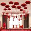 Double Happiness Wedding Ceiling & Fan Decorations for Bride and Groom's Room