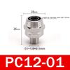 PC 4 6 8 10 12mm Pipe Tube to 1/8 1/4 3/8 1/2 trachea Quick screw connector copper pneumatic components Fast twist joint