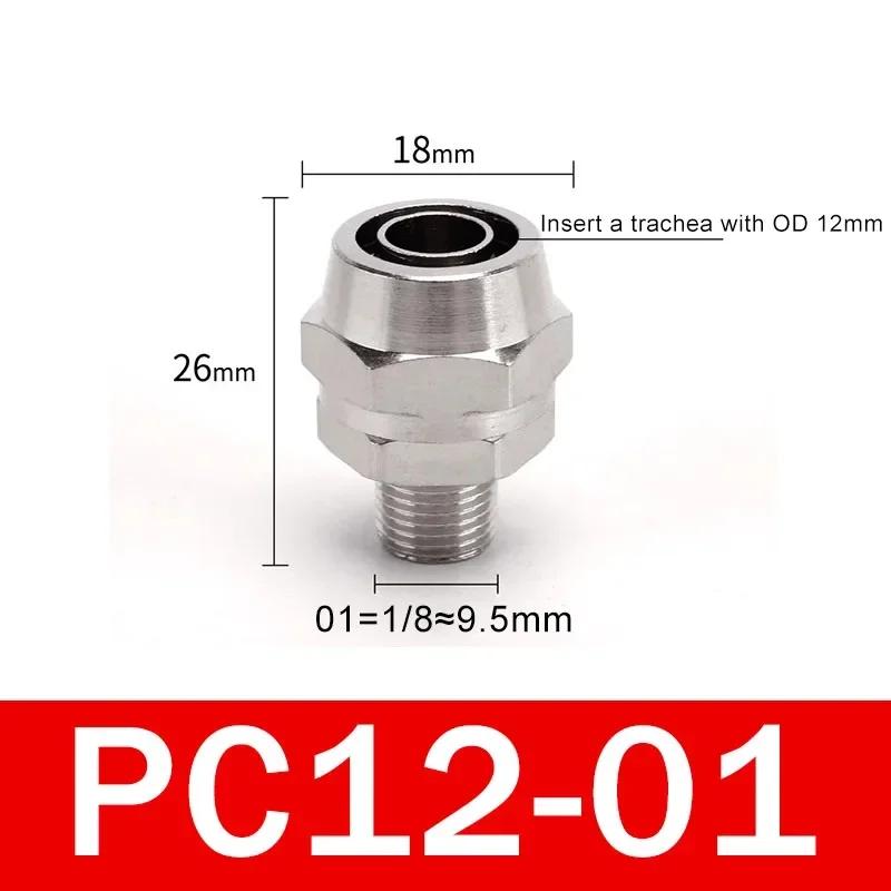 PC 4 6 8 10 12mm Pipe Tube to 1/8 1/4 3/8 1/2 trachea Quick screw connector copper pneumatic components Fast twist joint