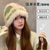 Color Rabbit Fur Bucket Hat Women's Autumn and Winter Handknitted Wool Hat Warm Fluff Hat Showing Washbasin Hat