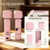Macaron Color Scratch-Resistant Silicone Protect Case For DJI OSMO Pocket 4 Pocket3 Sports Camera Protect Cover Base Accessories