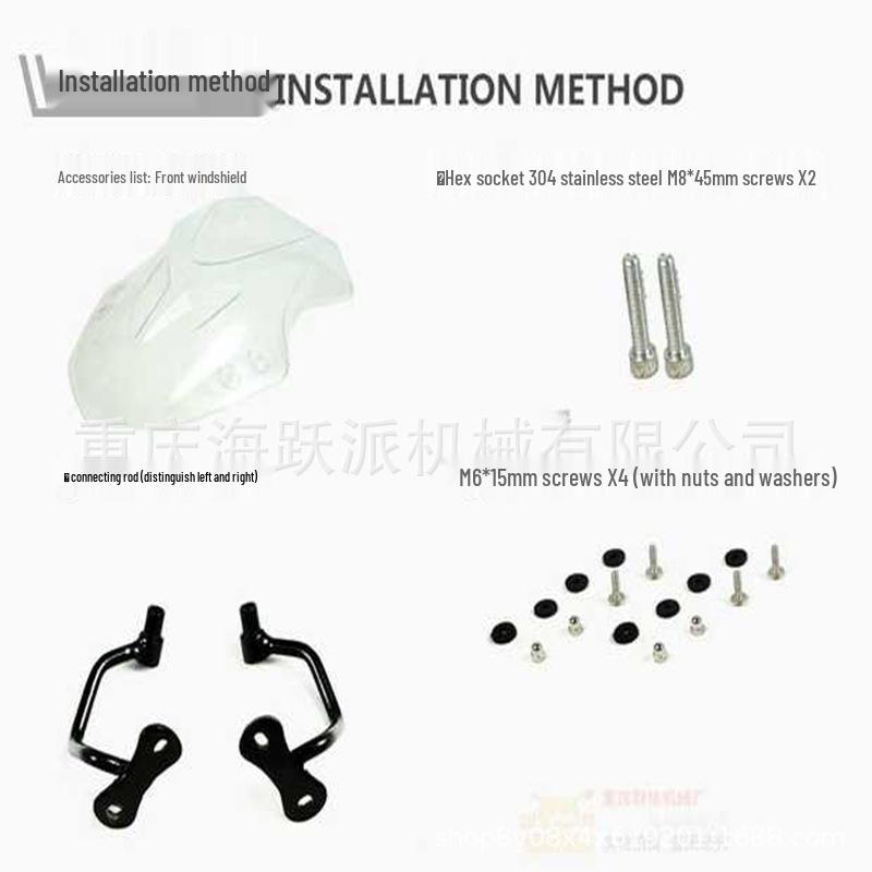 Haiyuepai Windshield for Haojue DR160 HJ150 - Thickened Motorcycle Accessory