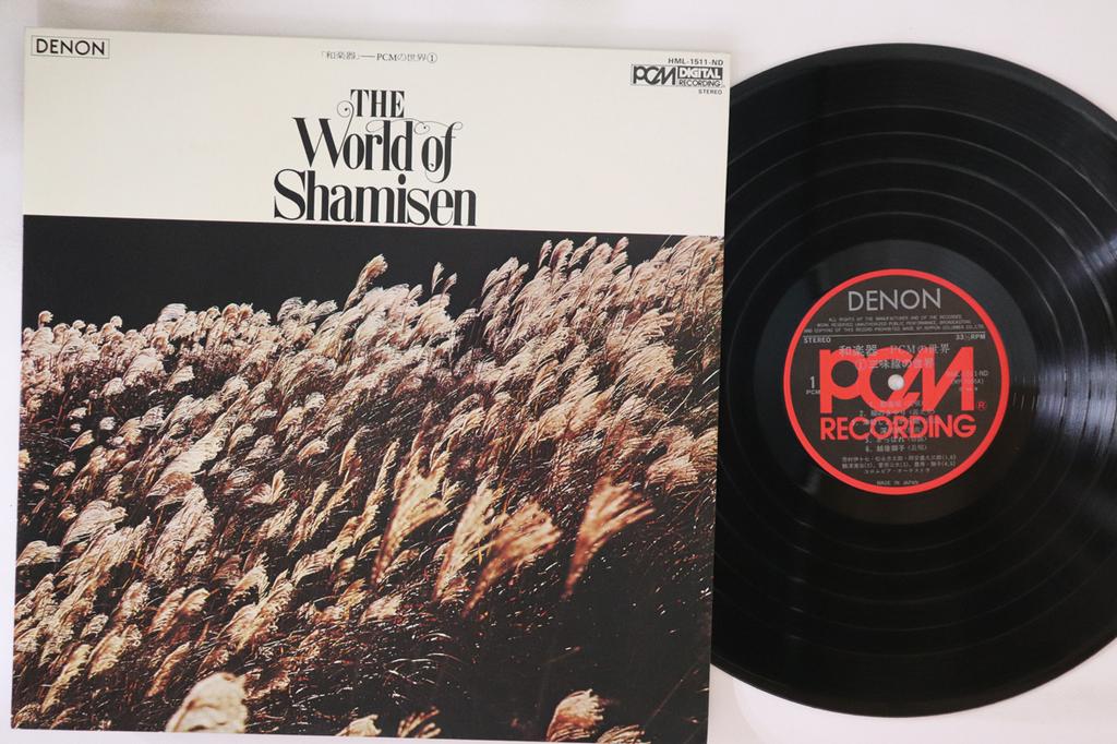 LP Record VARIOUS - Pcm no sekai 1 Shamisen no sekai HML1511ND DENON Japan Japanese Traditional/Folk Used