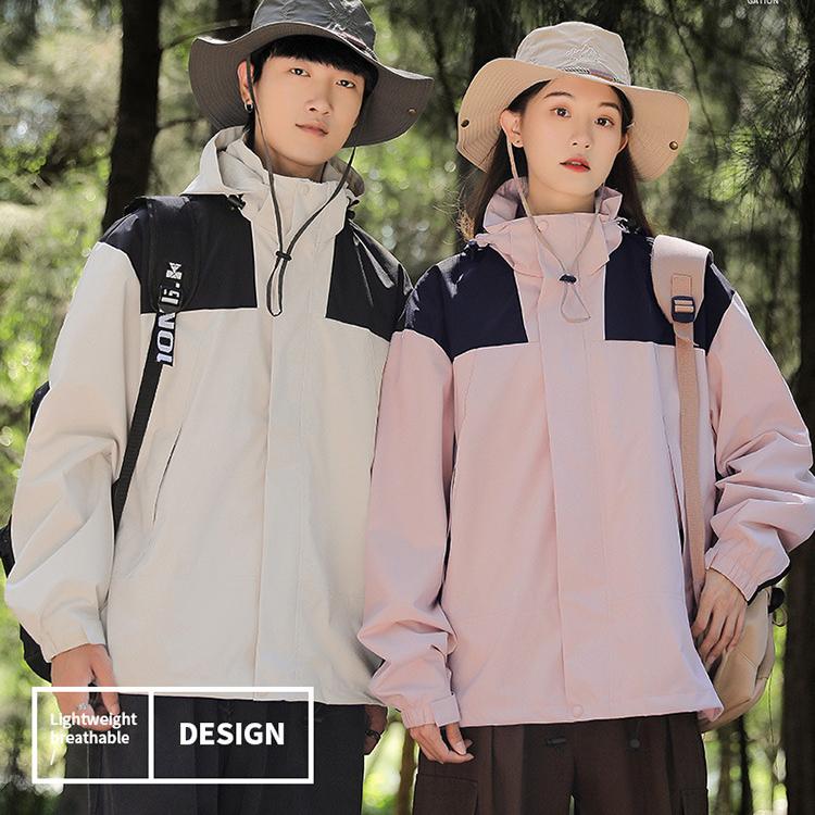 Outdoor Men's Hooded Sports Jacket with Color Blocking Waterproof and Windproof Jacket Mountaineering Jackets for Unisex