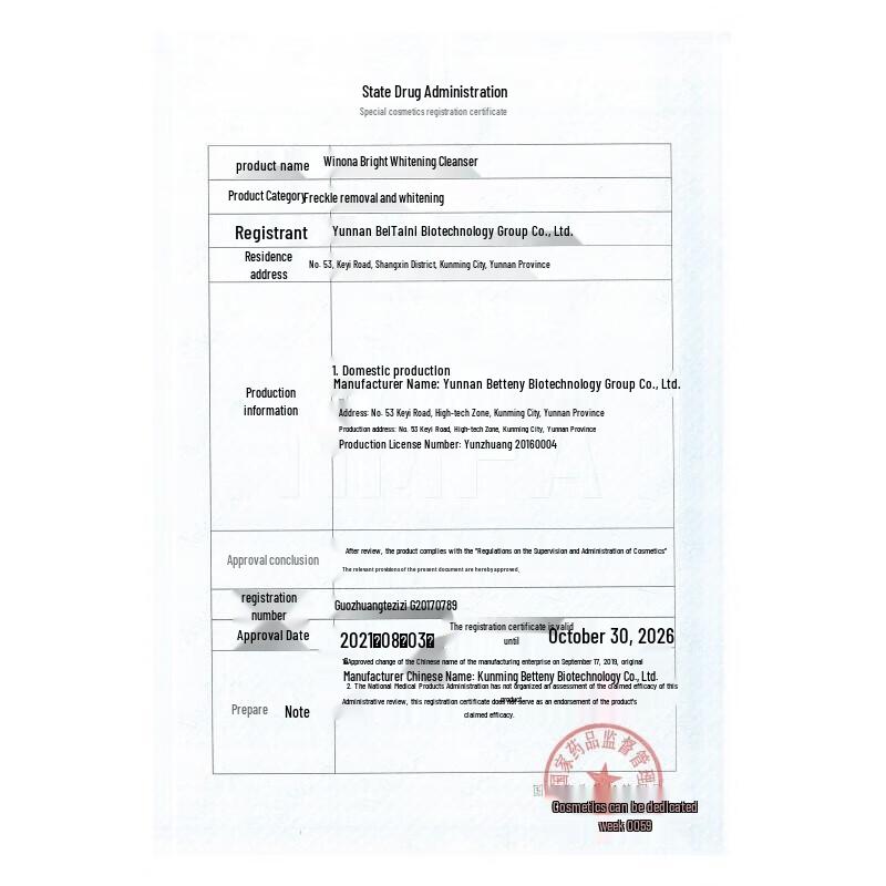 Winona Light Translucent Whitening & Hydrating Cleanser