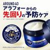 NIVEA MEN Active Age Multi-Care Cream