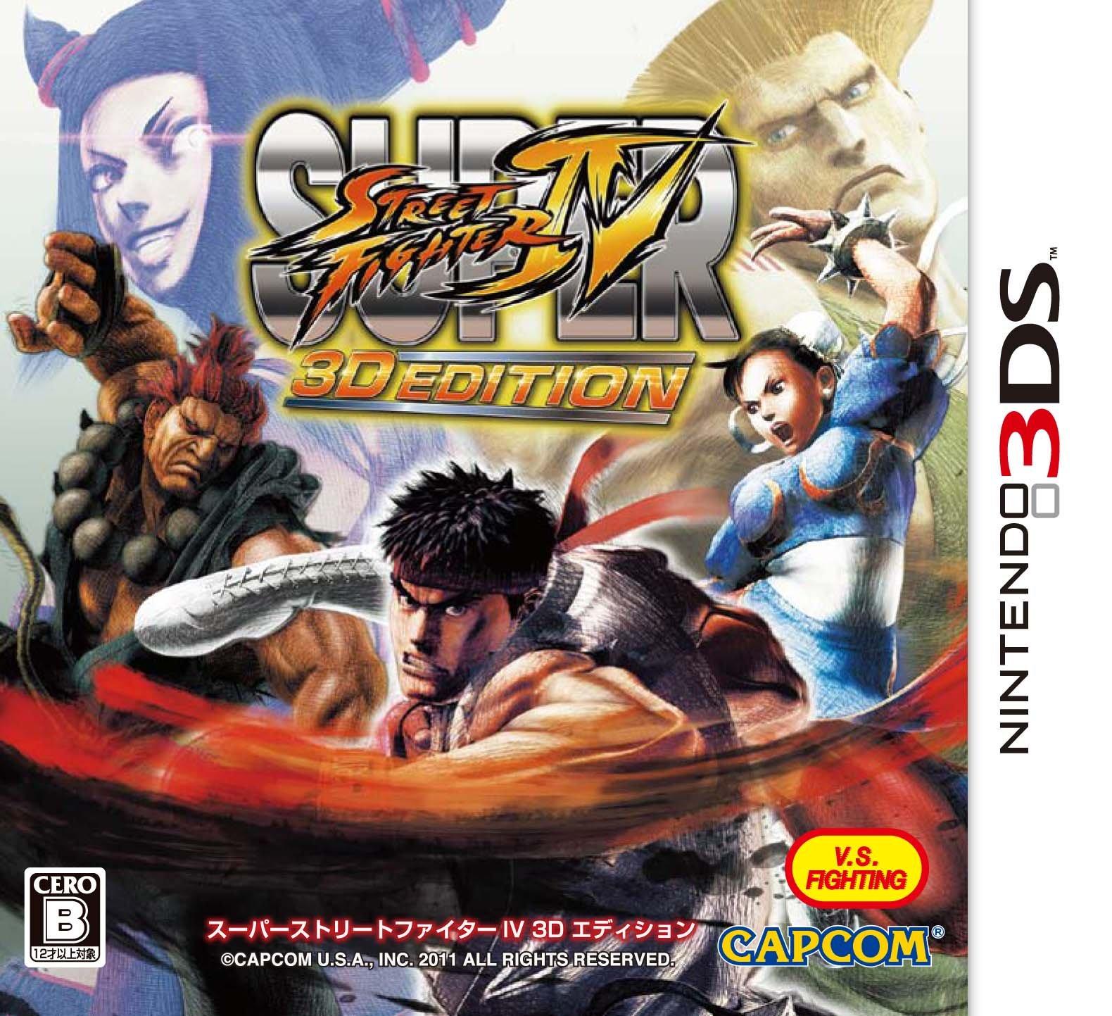 

Super Street Fighter IV 3D EDITION 3DS -