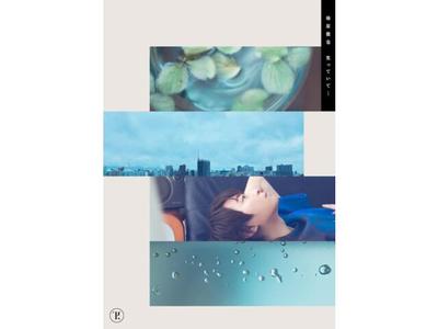 [CD+Blu-ray] Waratte ite ... Erstdruckausgabe Tetsuya Kakihara LACA-35056 NEU