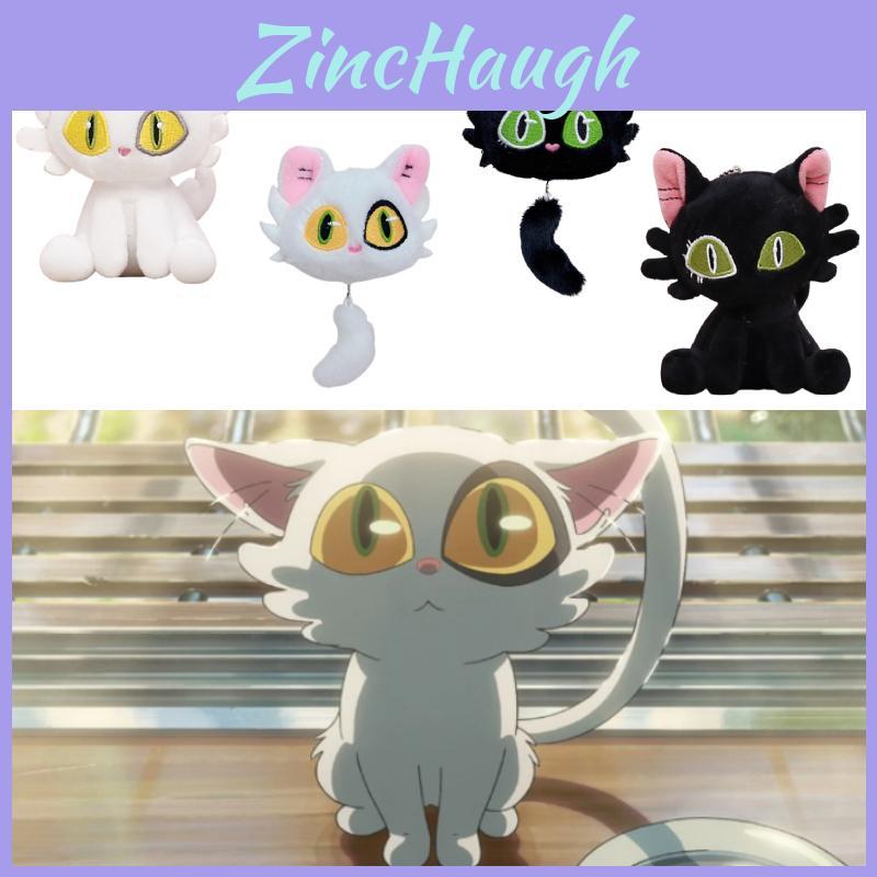 Suzume's Journey Plush Cat Keychain Bag Charm For Cute Backpack Decoration