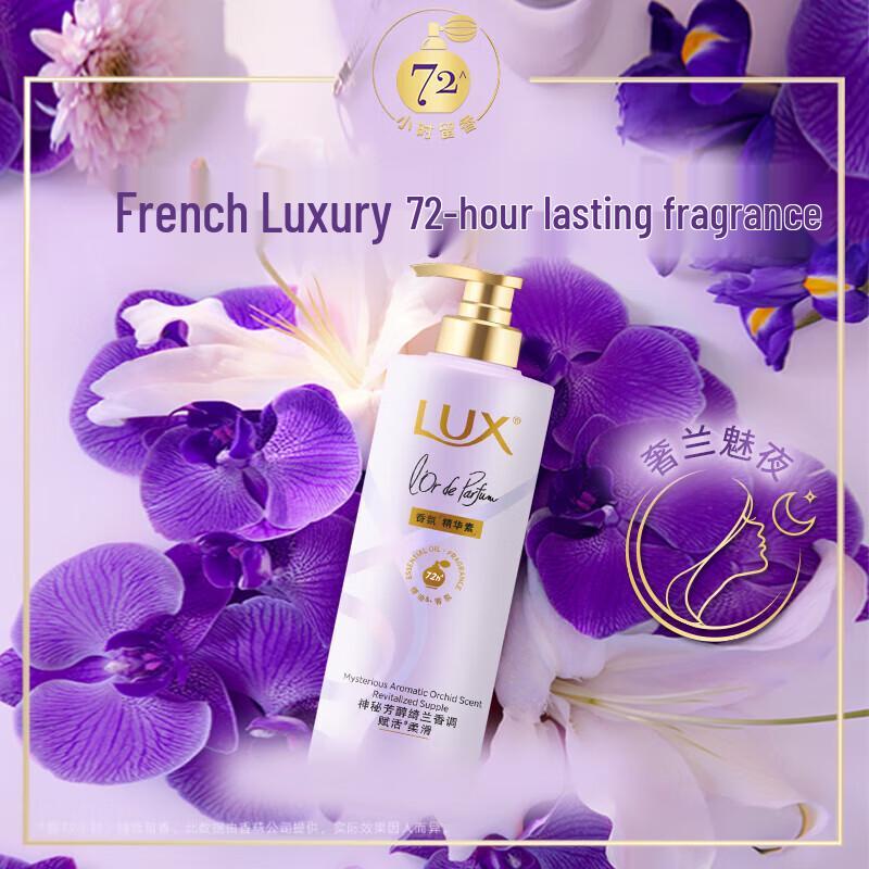 LUX Flower Blossom Delight Orchid Fragrance Hair Essence