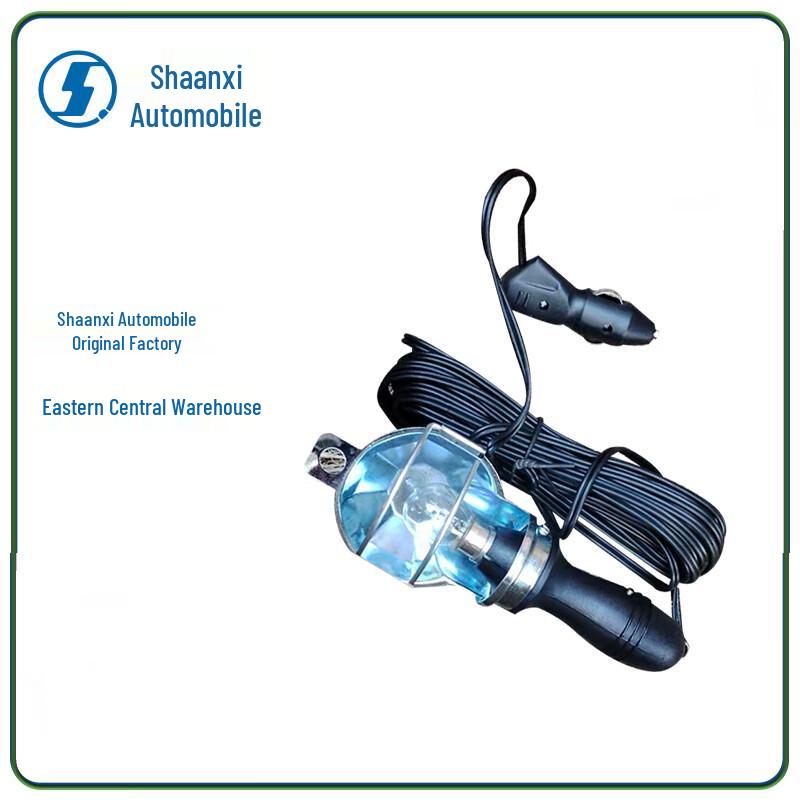 SHACMAN SX2220 On-Board Work Light