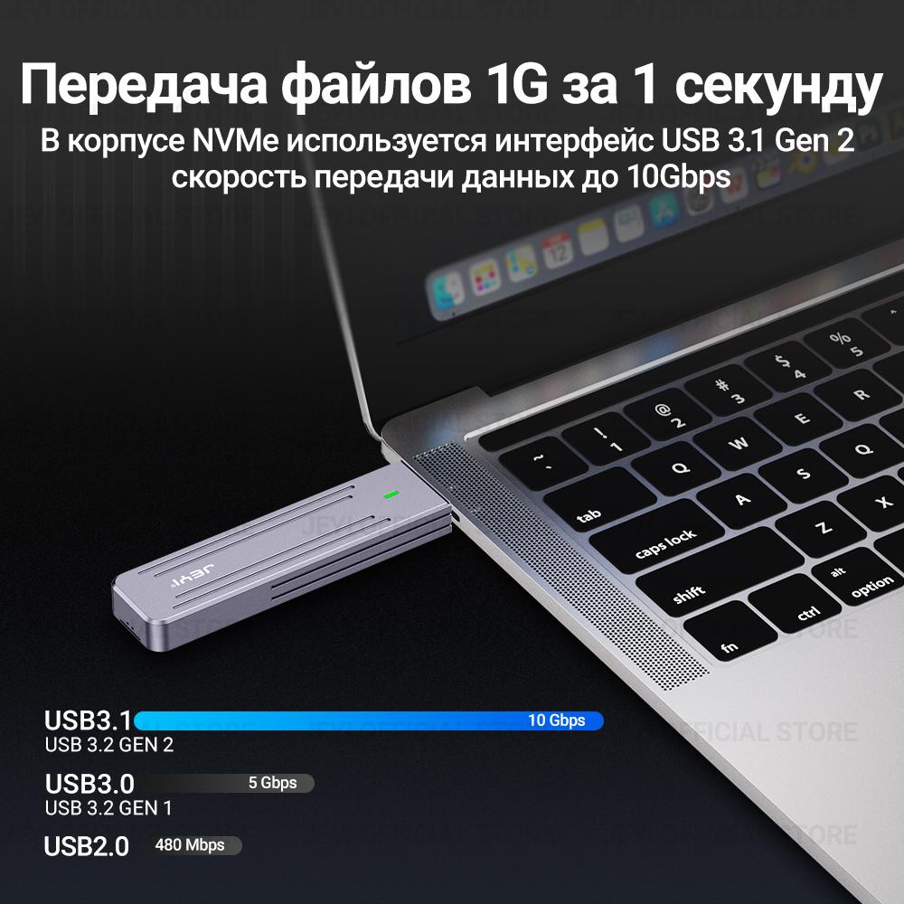 JEYI Direct-attach M.2 NVMe Enclosure, USB-C Plug USB 3.2 10Gbps In-line Aluminum 2242 2280 SSD Case With Magnet Protective Case