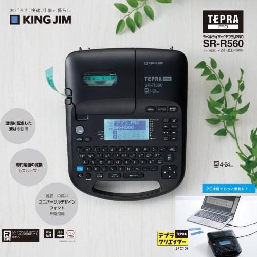 Kingjim Label Writer "Tepra" PRO SR-R560 (Compatible label width: 4-24mm width)