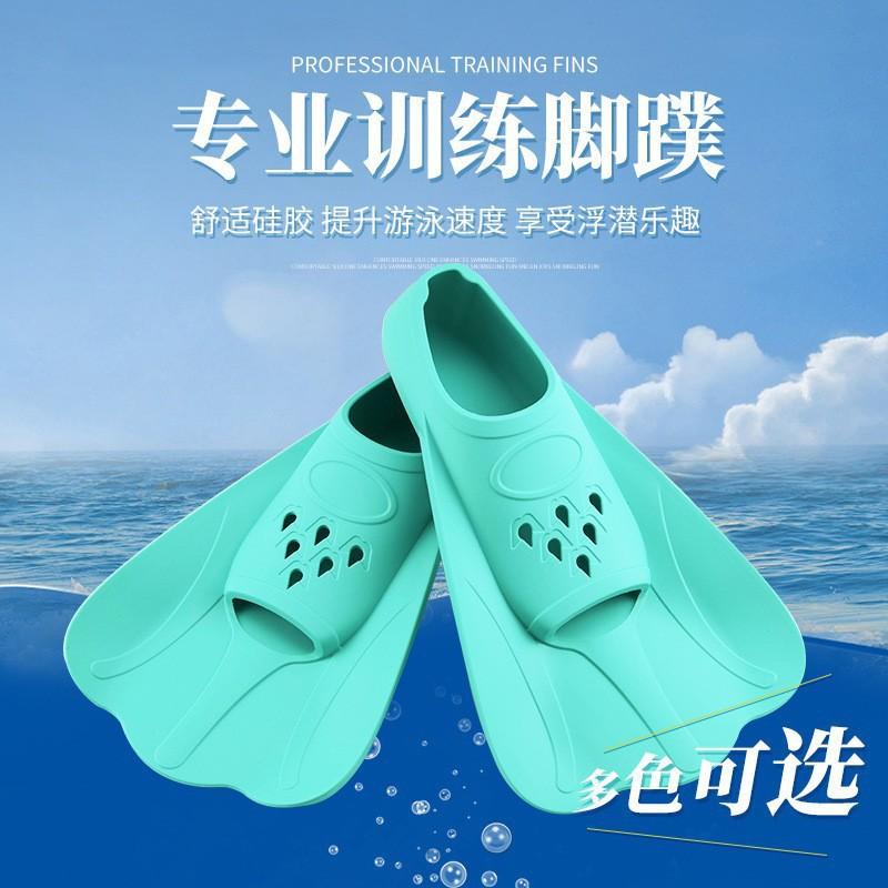 Silicone Short Fin Snorkeling Fins Kids Adults Water Sports Training Outdoor Swimming Gear