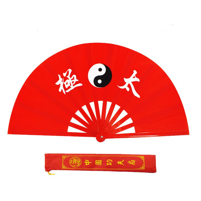 Double Sided Kung Fu Fan High-grade Chinese Style Performance Tai Chi Ring Fan Plastic Ribs Square Dance Fan Folding Hand Fan