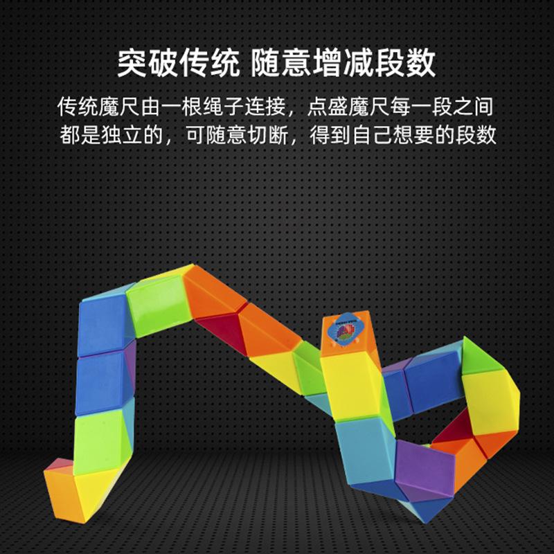 Универсальная волшебная линейка Diansheng — фото 5