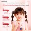 JOBALIN Kids Hydrating Hand Cream