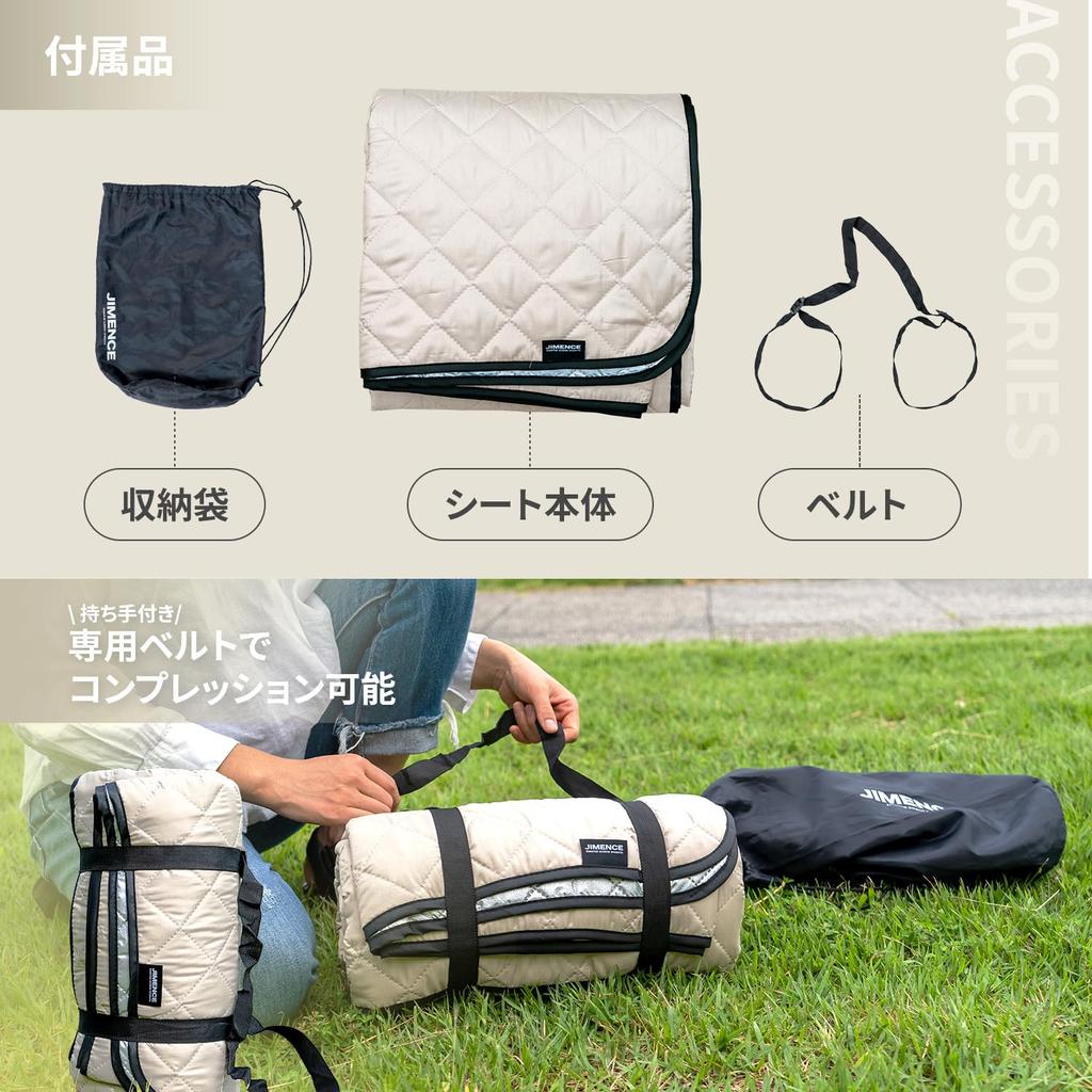 JIMENCE Thick Picnic Blanket, Tent Mat, Waterproof, Aluminum-Coated Inner Sheet, Storage Bag Included, 200 x 200 cm (Sand Beige)
