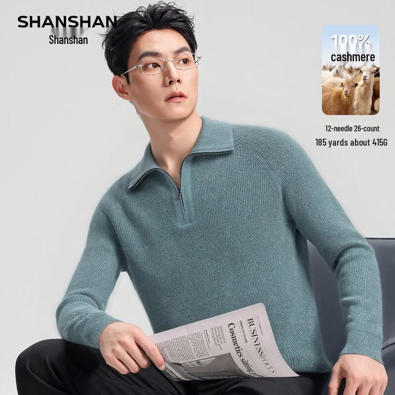 SHANSHAN Men's 100% Cashmere Half-Zip Pullover Sweater