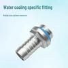 Water-Cooled Aluminum Pagoda Hose Fitting, 2-Point Thread, 4-14MM Outer Diameter